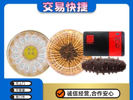 花莲县回收礼品
