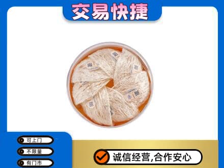 花莲县回收燕窝
