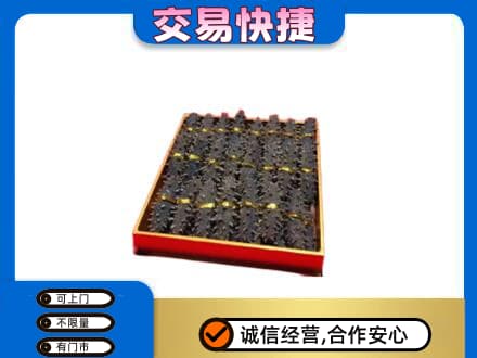 花莲县回收海参