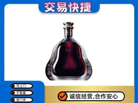 花莲县洋酒回收轩尼诗李察空瓶.jpg