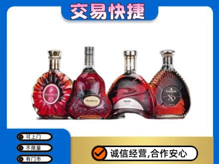 花莲县回收老洋酒