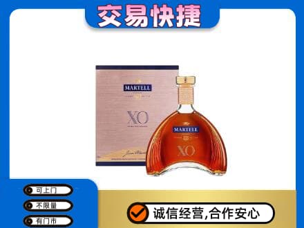 花莲县回收马爹利