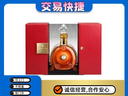 花莲县回收路易十三礼盒