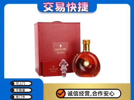 花莲县回收李察礼盒