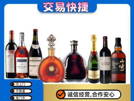 花莲县回收高档洋酒