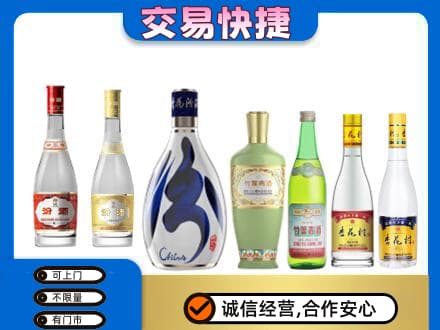 花莲县回收汾酒