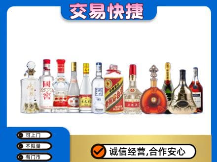 花莲县回收酒