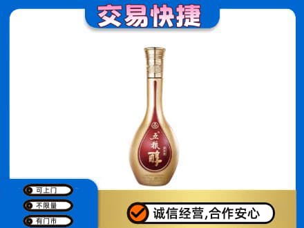 花莲县回收五粮醇