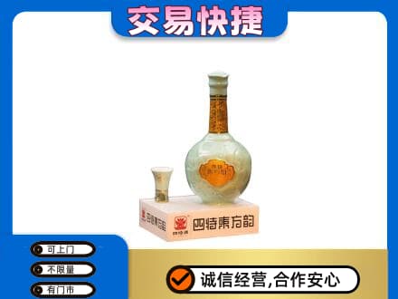 花莲县回收四特酒