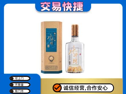 花莲县回收水井坊