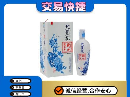 花莲县回收老白干大青花