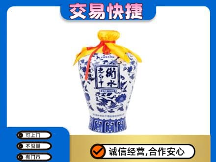 花莲县回收老白干