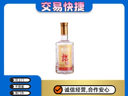 花莲县回收郎酒