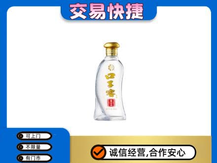 花莲县回收口子窖