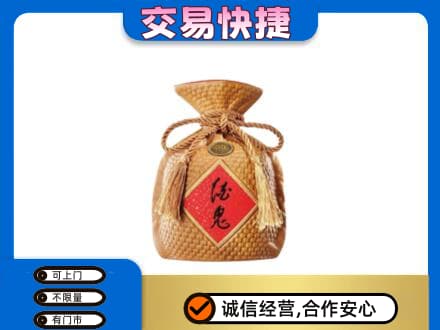 花莲县名酒回收酒鬼酒.jpg