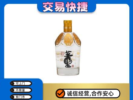 花莲县回收董酒