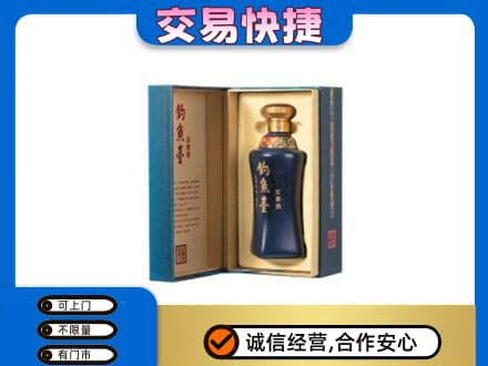花莲县回收钓鱼台