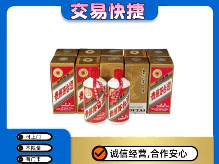花莲县回收老茅台酒