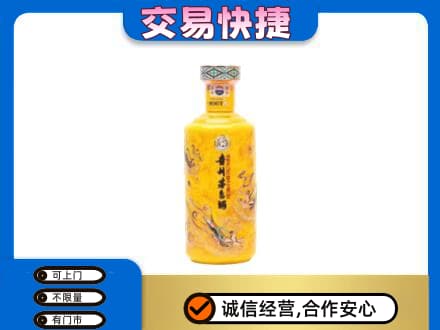 花莲县回收散花茅台酒