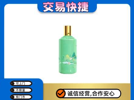花莲县回收24节气茅台酒