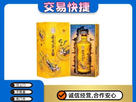 花莲县回收散花飞天茅台酒