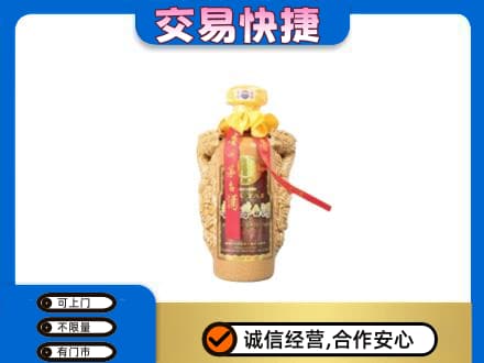 花莲县回收年份茅台酒瓶子