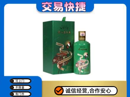 花莲县回收茅台酒空瓶