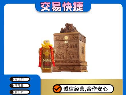 花莲县回收80年茅台酒