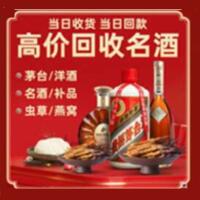 花莲县远登烟酒商行